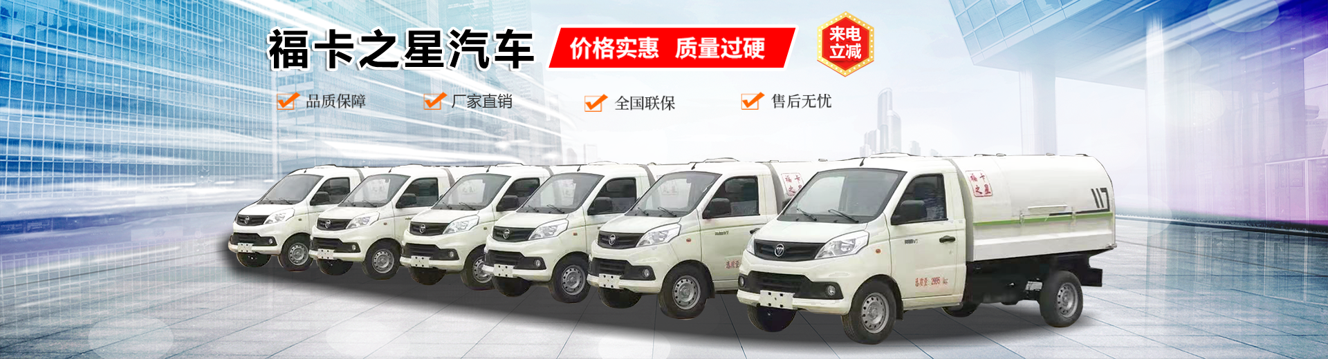 湖北?？ㄖ菍?zhuān)用汽車(chē)銷(xiāo)售有限公司