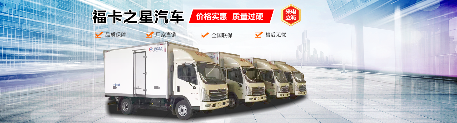 湖北?？ㄖ菍?zhuān)用汽車(chē)銷(xiāo)售有限公司